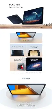 Resultado de imagem para Poco Pad M1 12" 8/256GB official