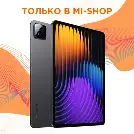 Resultado de imagem para Poco Pad M1 12" 8/256GB official